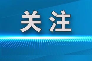 两双到手！字母哥半场8中4拿到12分11板 正负值+20